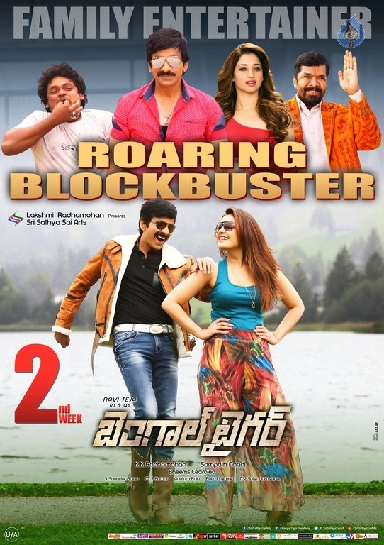 Bengal Tiger 2nd Week Posters - 1 / 7 photos