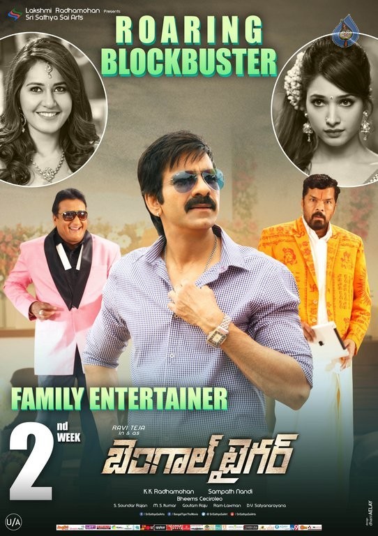 Bengal Tiger 2nd Week Posters - 3 / 7 photos