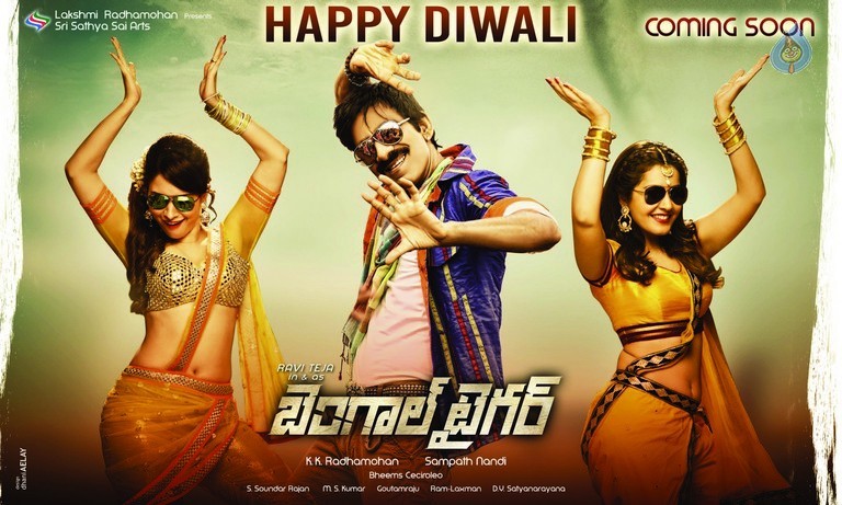Bengal Tiger Diwali Poster - 1 / 1 photos