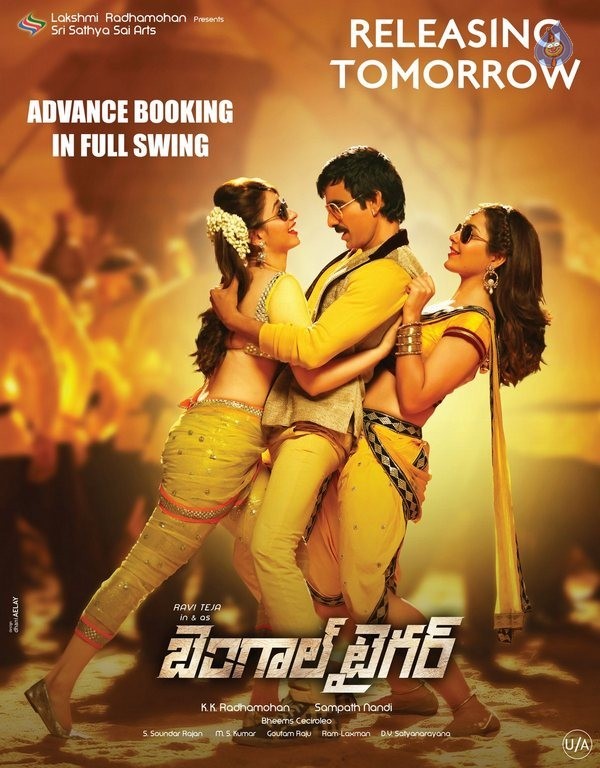 Bengal Tiger New Photos and Posters - 6 / 24 photos