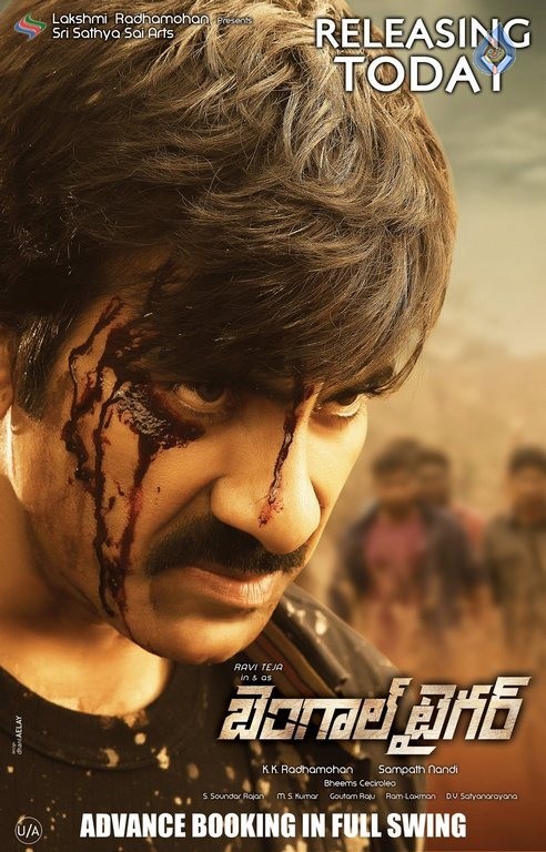 Bengal Tiger New Photos and Posters - 11 / 24 photos