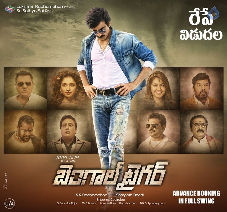 Bengal Tiger New Photos and Posters - 22 / 24 photos