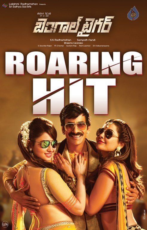 Bengal Tiger Super Hit Posters - 2 / 4 photos