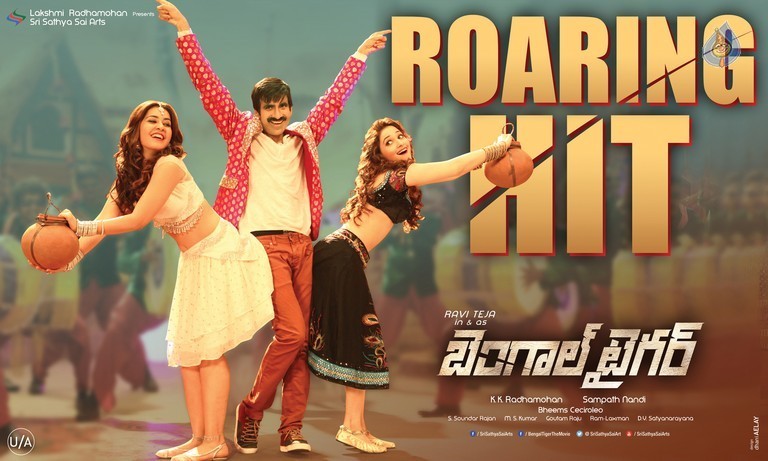 Bengal Tiger Super Hit Posters - 3 / 4 photos
