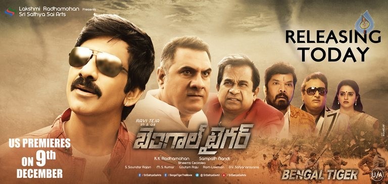 Bengal Tiger Today Release Posters - 3 / 10 photos