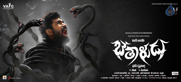 Bethaludu Movie Posters & Photos - 8 / 21 photos