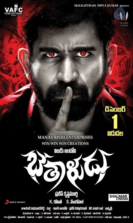 Bethaludu Release Date Posters - 2 / 4 photos