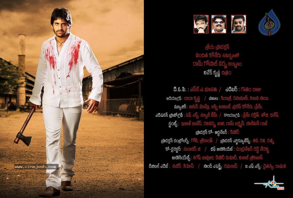 Bezawada Movie New Wallpapers - 3 / 9 photos
