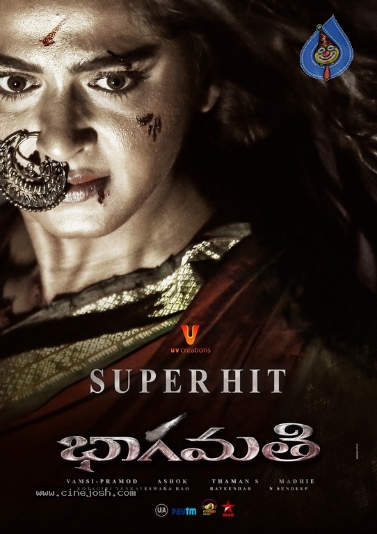 Bhaagamathie Superhit Poster - 1 / 1 photos