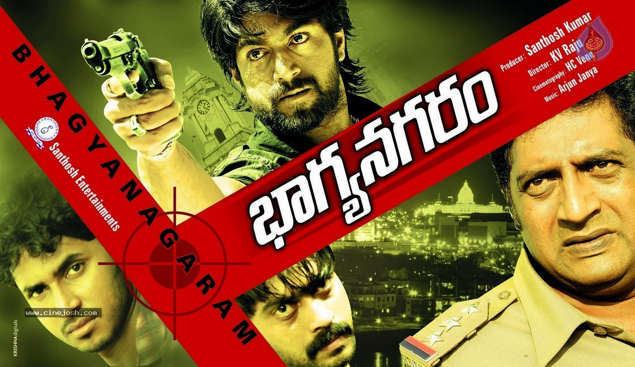 Bhagyanagaram Stills n Posters - 16 / 41 photos