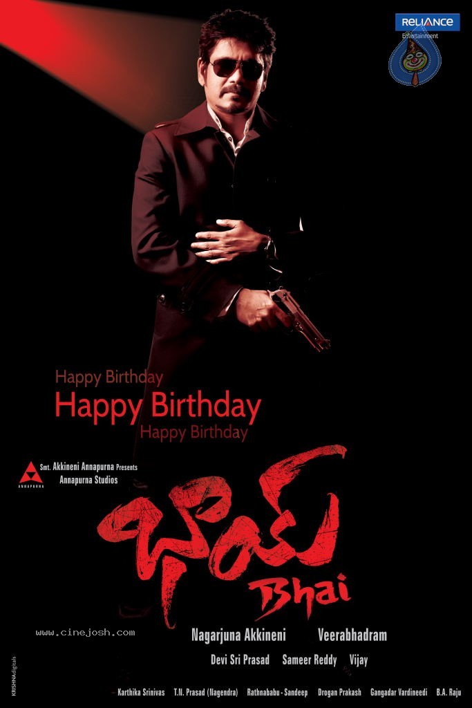 Bhai Birthday Wallpapers - 3 / 6 photos