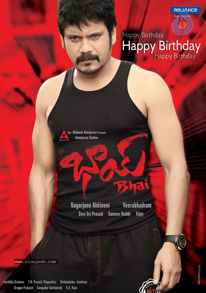 Bhai Birthday Wallpapers - 5 / 6 photos