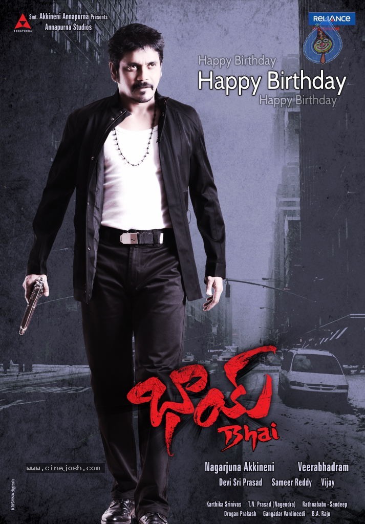 Bhai Birthday Wallpapers - 6 / 6 photos