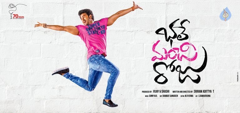 Bhale Manchi Roju New Photos - 3 / 5 photos