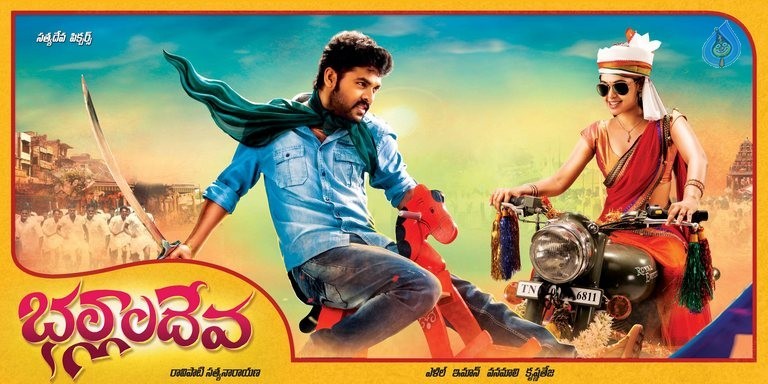 Bhallaladeva Movie Posters - 1 / 6 photos