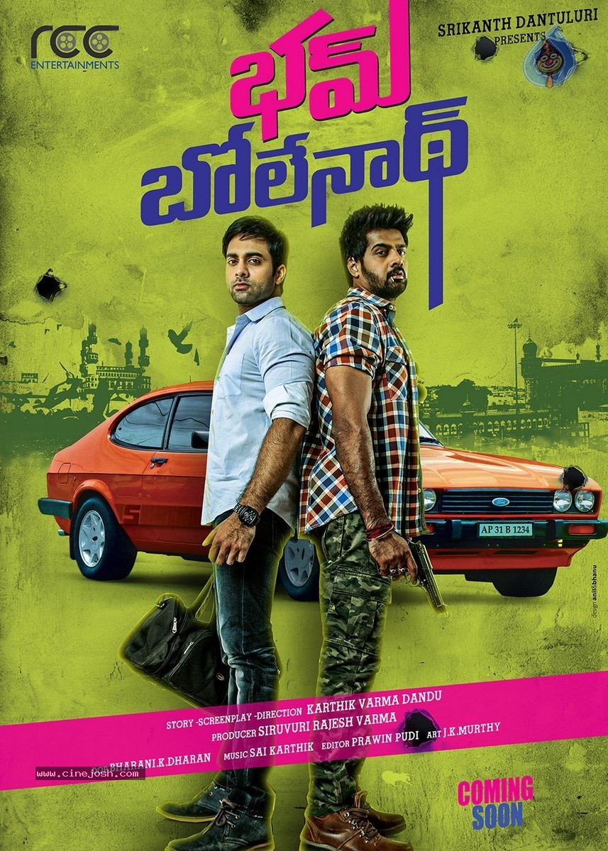Bham Bholenath Movie 1st Look - 2 / 2 photos