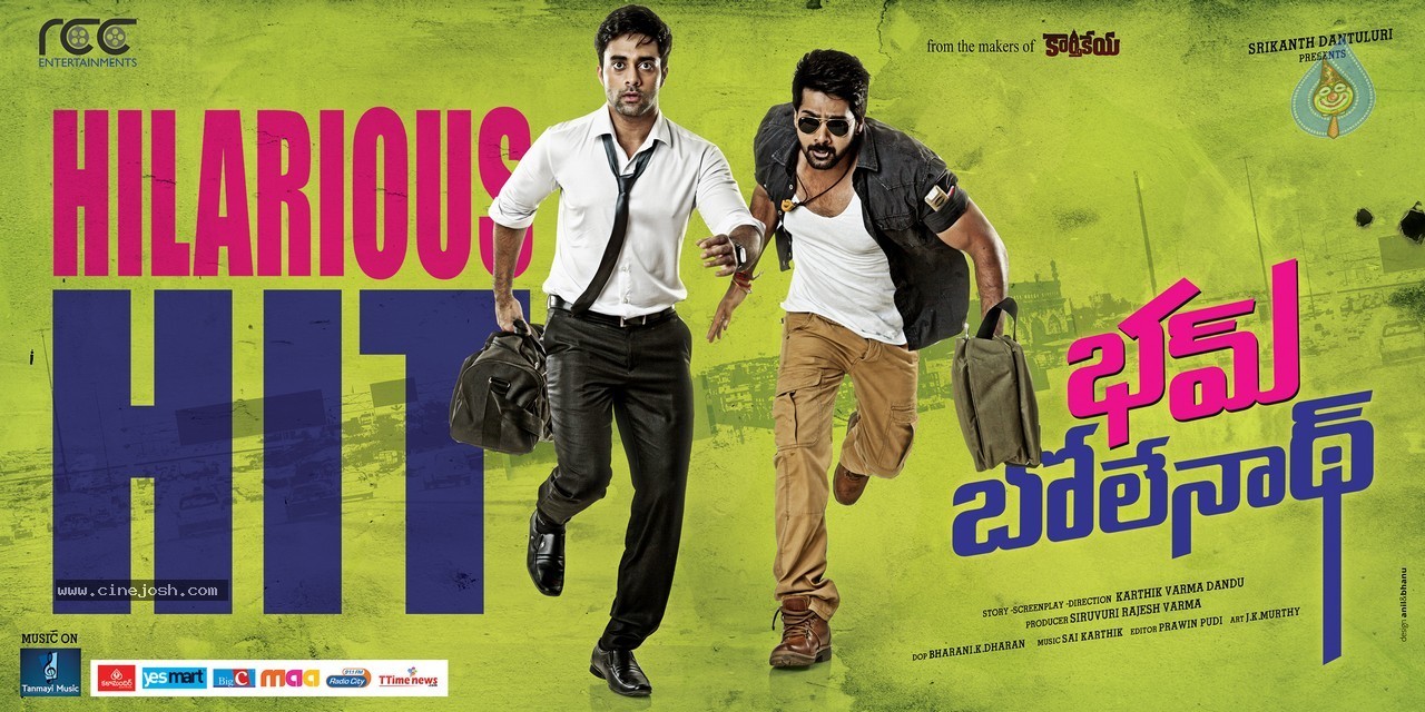 Bham Bolenath New Poster - 1 / 1 photos
