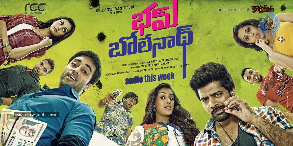 Bham Bolenath Poster - 1 / 1 photos