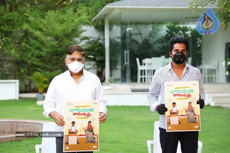 Bhanumathi Ramakrishna Poster Launch - 8 / 17 photos