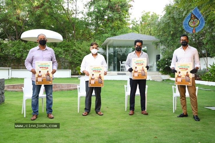 Bhanumathi Ramakrishna Poster Launch - 16 / 17 photos