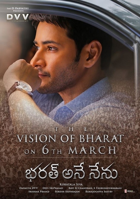 Bharat Ane Nenu Poster and Photo - 2 / 2 photos