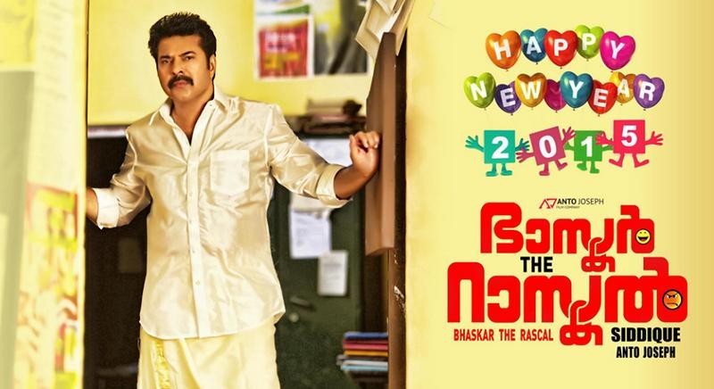 Bhaskar The Rascal Movie Stills - 8 / 19 photos