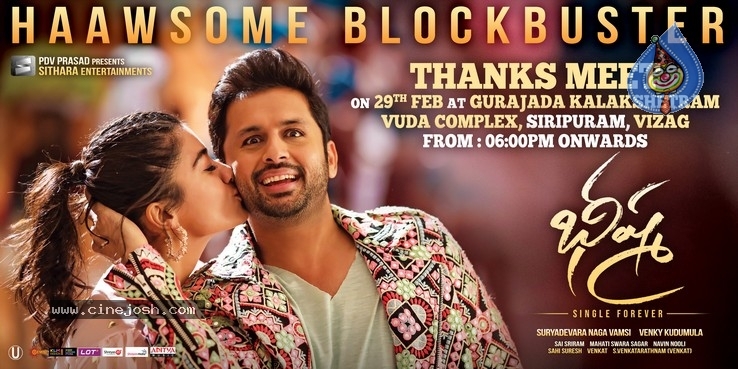 Bheeshma Thanks Meet Poster - 1 / 2 photos