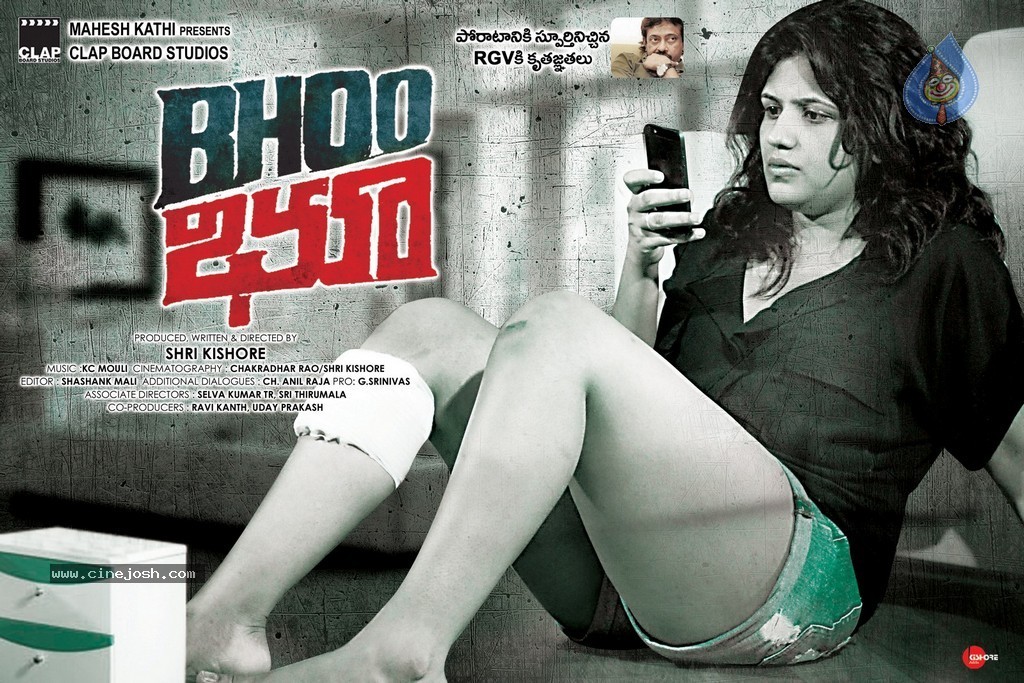 Bhoo Movie Stills n Walls - 25 / 27 photos