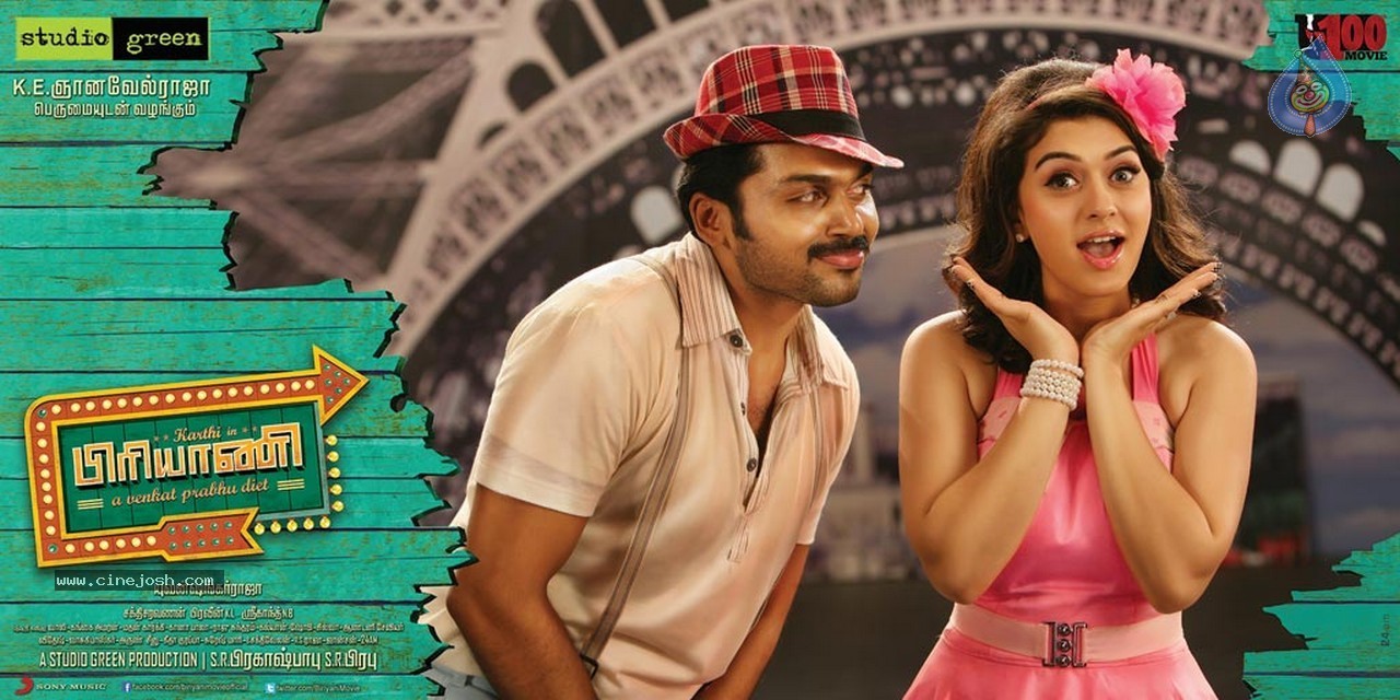 Biryani Movie Latest Stills - 18 / 86 photos