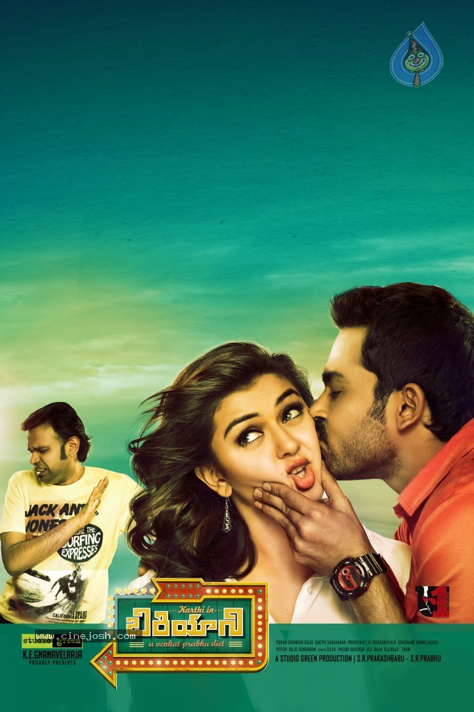 Biryani Movie Wallpapers - 11 / 13 photos