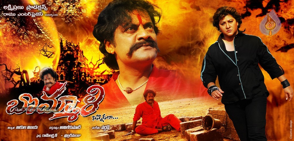 Bommali Movie Wallpapers - 5 / 8 photos