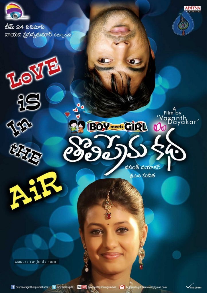 Boy Meets Girl Tholiprema Katha New Photos - 24 / 40 photos