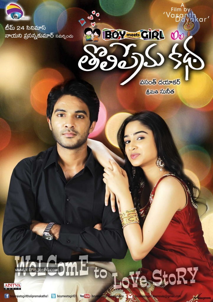 Boy Meets Girl Tholiprema Katha New Photos - 25 / 40 photos