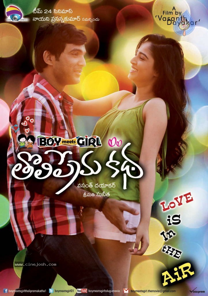 Boy Meets Girl Tholiprema Katha New Photos - 27 / 40 photos