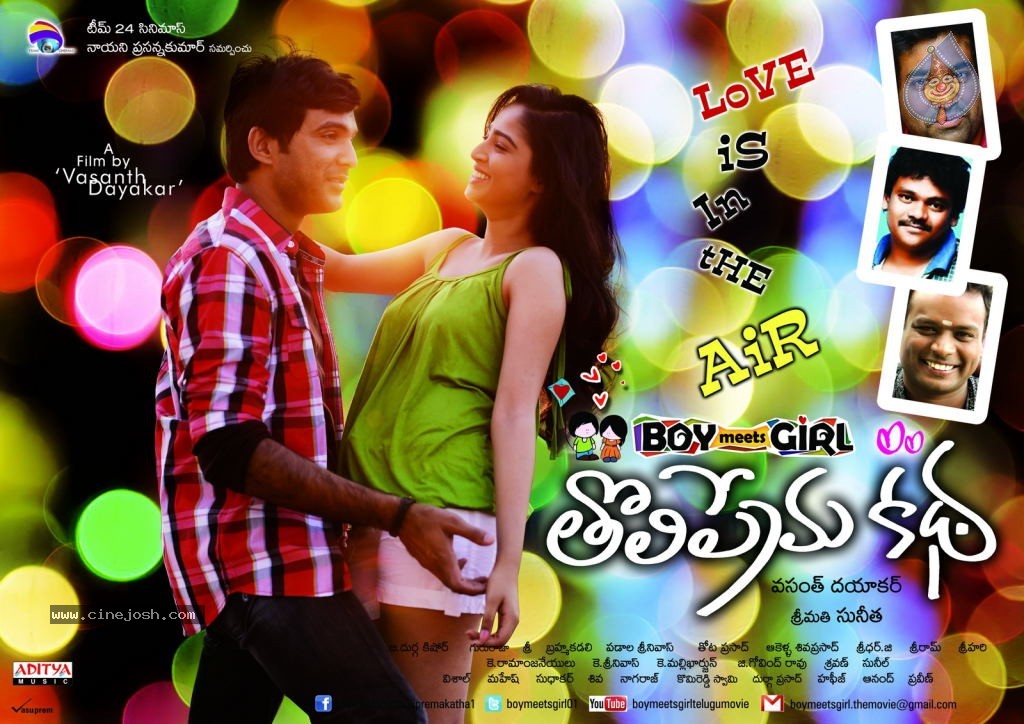Boy Meets Girl Tholiprema Katha New Photos - 33 / 40 photos