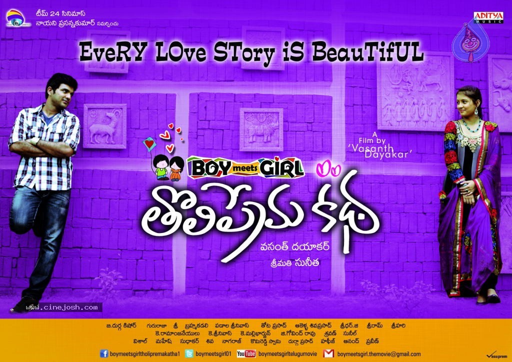 Boy Meets Girl Tholiprema Katha New Photos - 38 / 40 photos