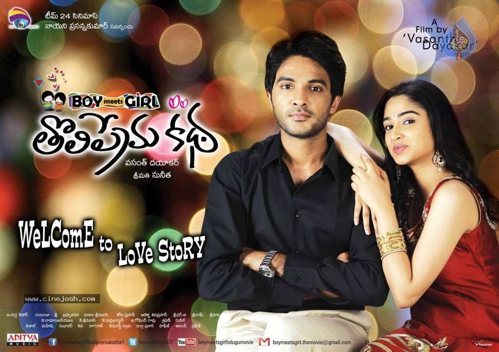 Boy Meets Girl Tholiprema Katha New Photos - 39 / 40 photos