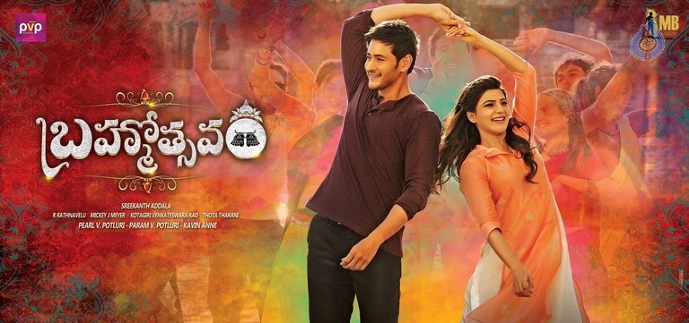 Brahmotsavam Posters - 1 / 2 photos