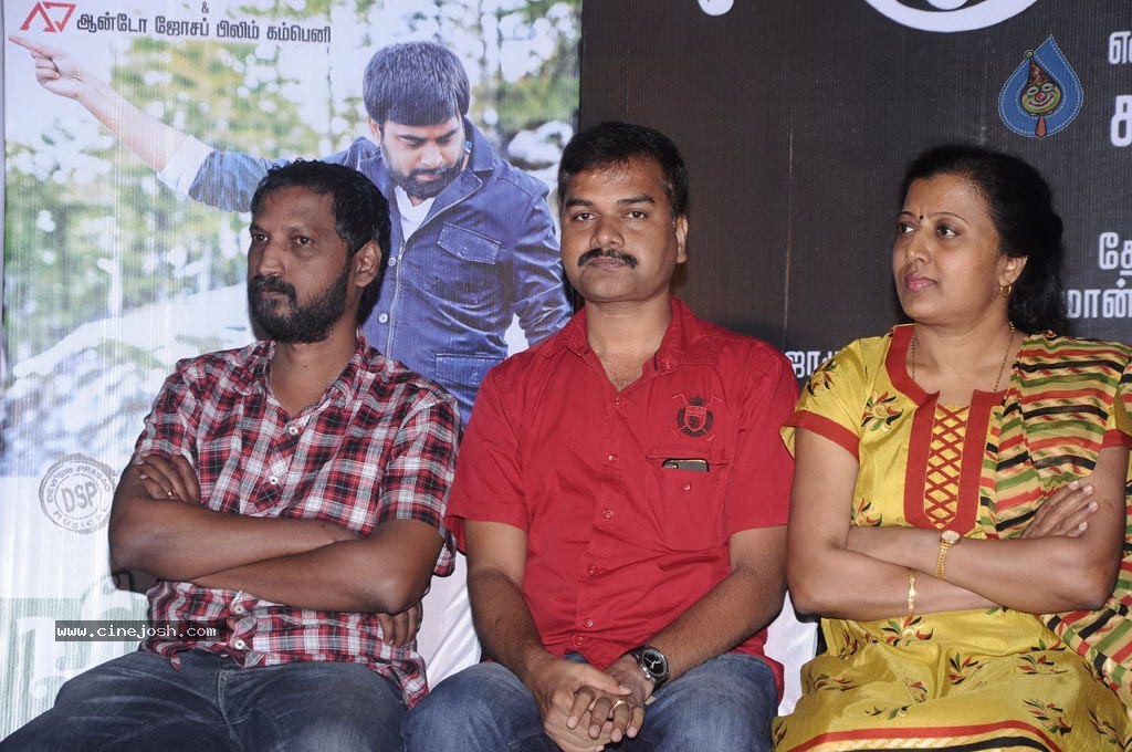 Bramman Tamil Movie Stills - 10 / 40 photos