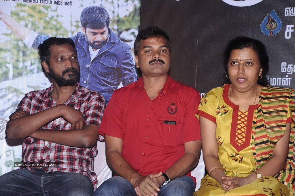 Bramman Tamil Movie Stills - 32 / 40 photos