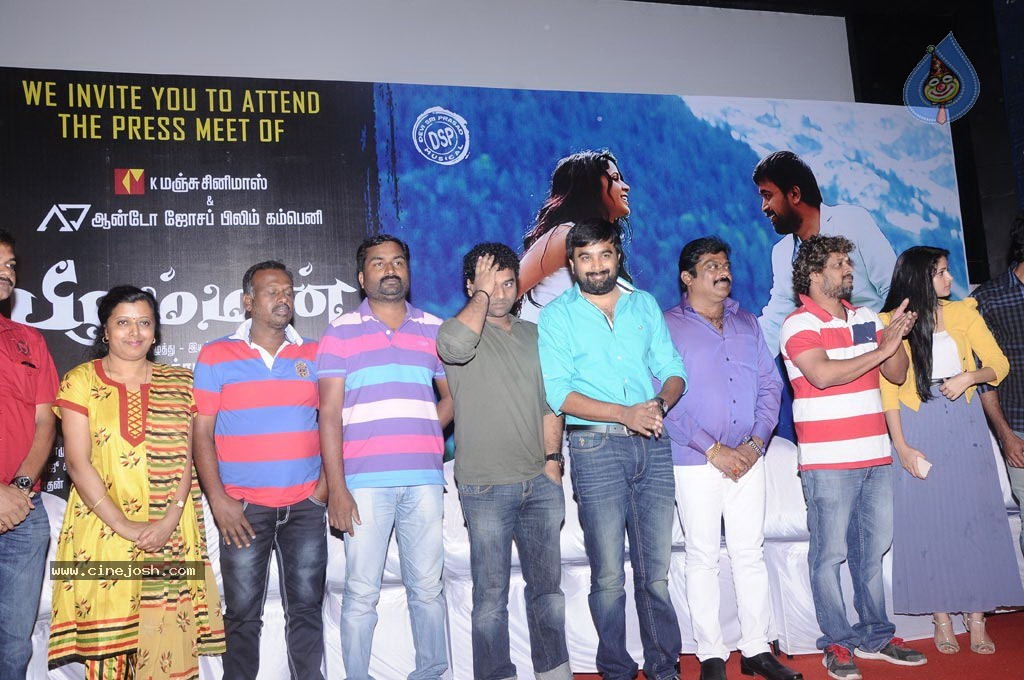 Bramman Tamil Movie Stills - 33 / 40 photos