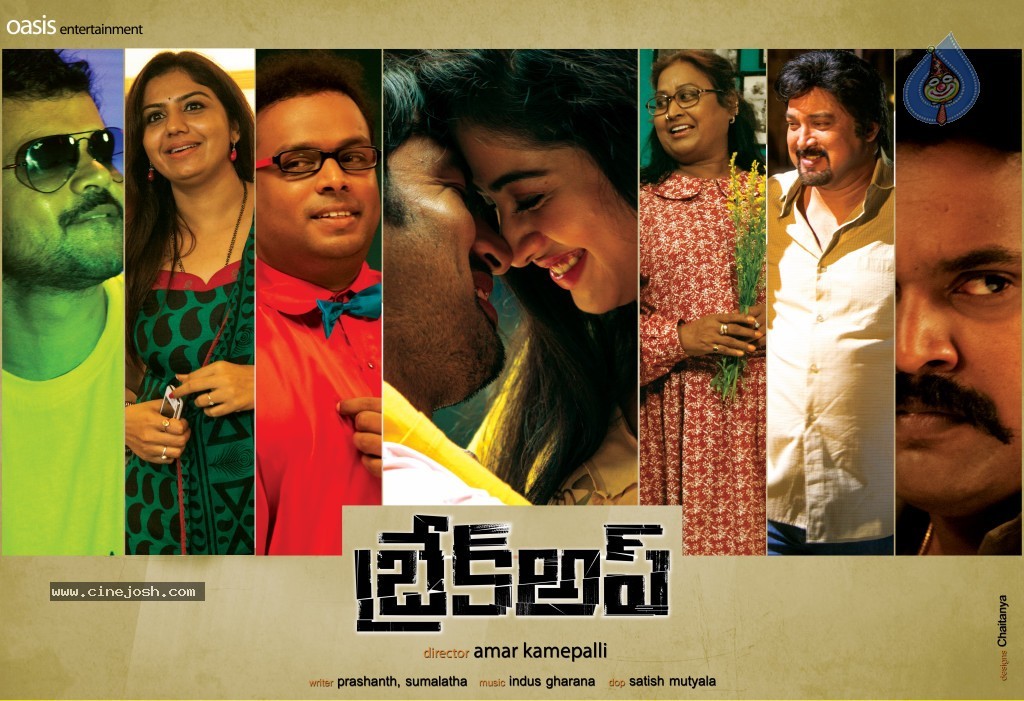 Break Up Movie Wallpapers - 5 / 13 photos