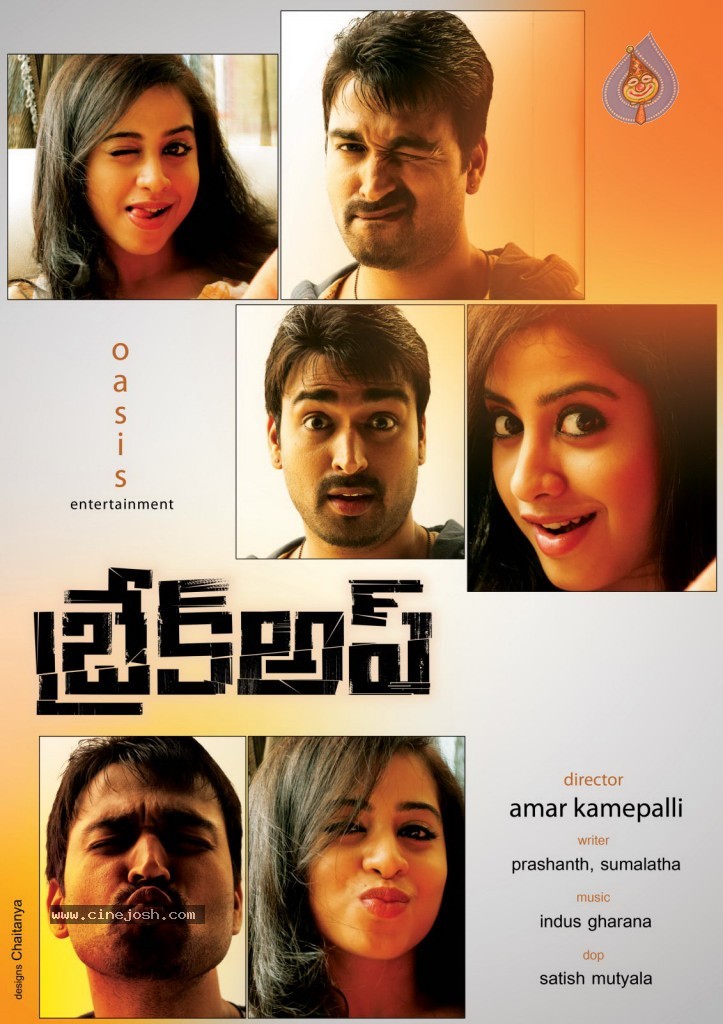 Breakup Movie Stills n Walls - 7 / 34 photos