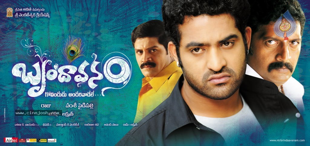 Brindavanam Movie Wallpapers - 2 / 15 photos