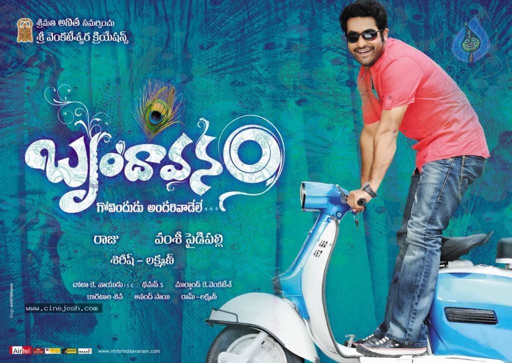 Brindavanam Movie Wallpapers - 10 / 15 photos