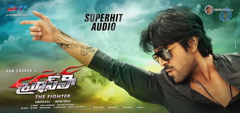 Bruce Lee Audio Success Posters - 1 / 4 photos