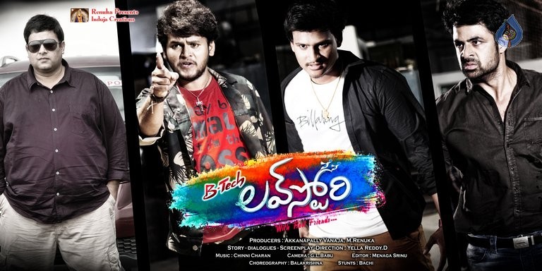Btech Love Story Photos and Posters - 3 / 8 photos