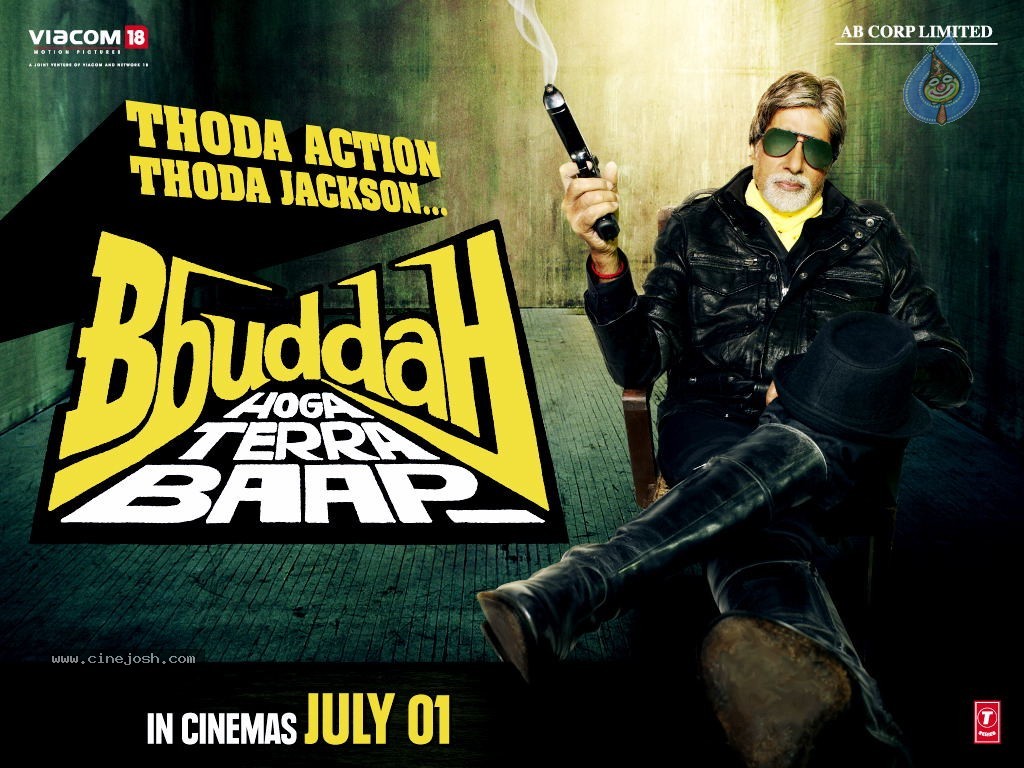 Budda Movie Wallpapers - 5 / 12 photos