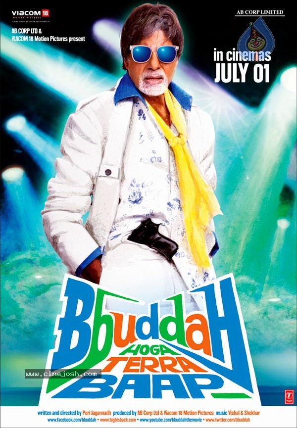 Budda Movie Wallpapers - 8 / 12 photos