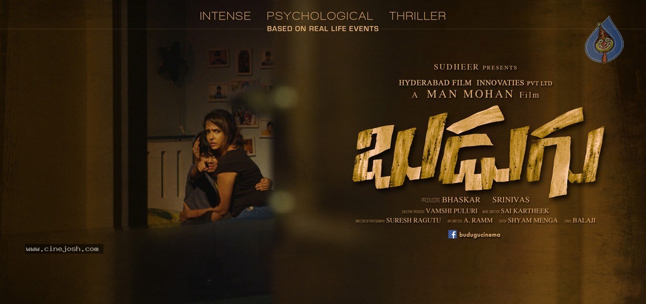 Budugu Movie New Posters - 2 / 9 photos